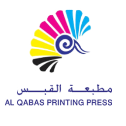 Al Qabas | Printing Press